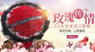 广东茂名市电白区沙琅镇谭儒村鲜花速递